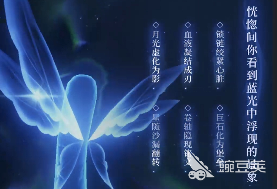 斗罗大陆诛邪传说武魂选择指南 新手必看的武魂搭配与培养策略截图