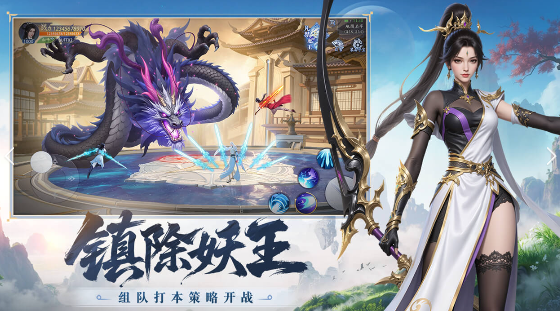 灵妖劫游戏手机版阵容如何组成 灵妖劫手游阵容搭配推荐