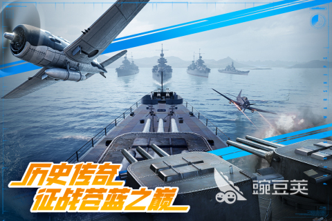 皇牌空战手游安卓下载分享 2026榜单合集4飞行射击类空战游戏手机版before_2截图