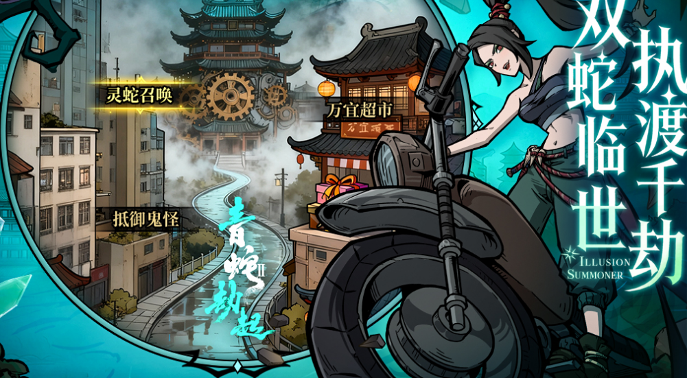 收集卡牌类小游戏有哪几款 2026火爆的的收集卡牌游戏手机版介绍截图