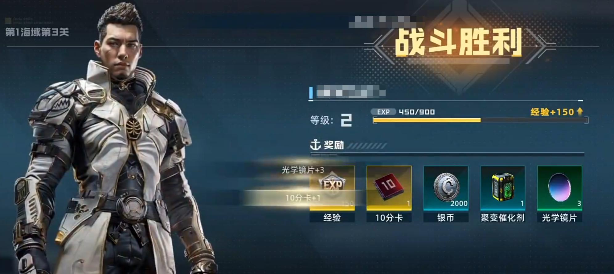 大洋守护者预约地址分享