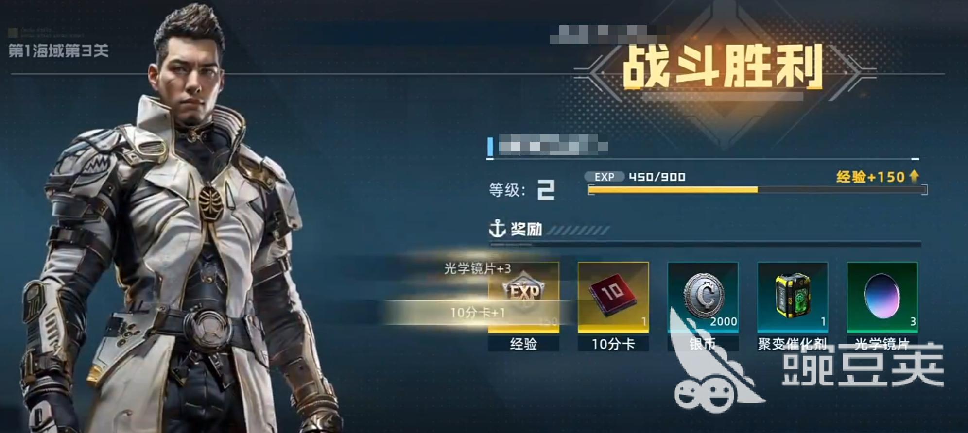 大洋守护者游戏手机版预约入口及下载安装链接推荐截图