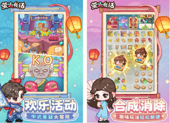 适合成年人的高人气休闲手机游戏分享截图