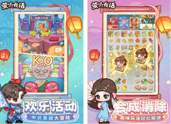 适合成年人的高人气休闲手机游戏分享