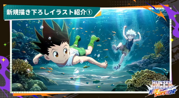 全职猎人X幸存者国服预约入口及最新预约链接推荐截图