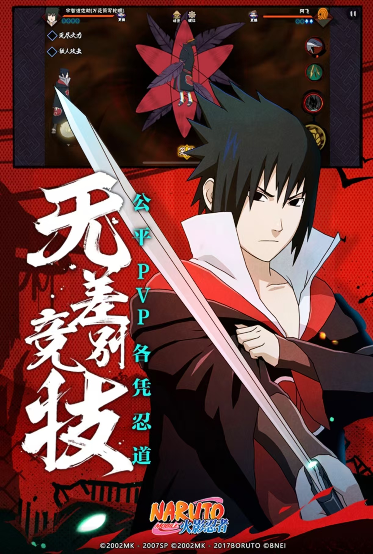 火爆的的像素火影游戏都有哪几款好玩 经典有趣的火影游戏手机版介绍2025