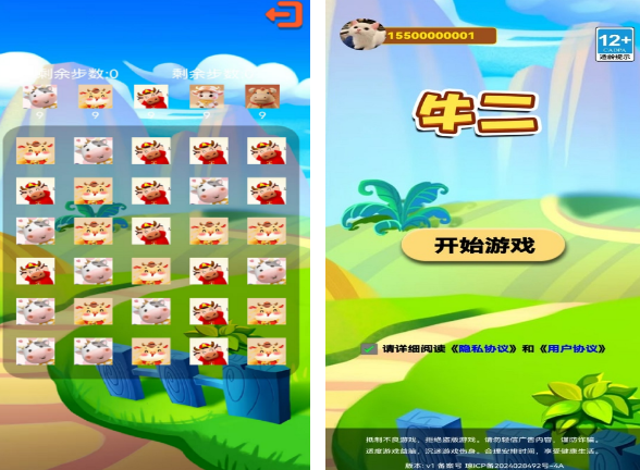 不用钱的牛游戏有哪几款 2026高人气的牛游戏榜单
