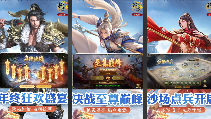 热门的巨人网络游戏全部列表盘点