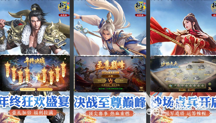 巨人网游分享 2026年火爆的受欢迎的巨人题材网络游戏介绍截图