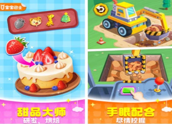 2026火爆的家庭教育亲子游戏分享：寓教于乐的优质游戏手机版清单截图