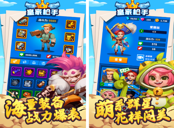 不用钱的枪游戏手机版戏榜单合集8 2026流行的枪手游戏before_2