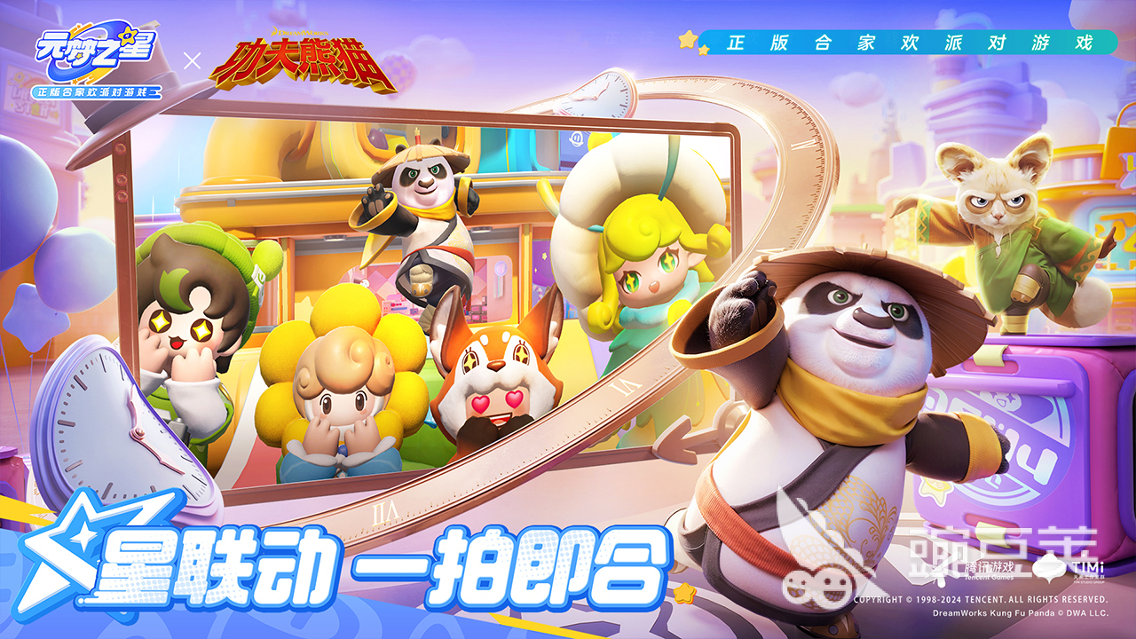 适合聚会的多人游戏手机版分享 2025年榜单合集4聚会类多人手游before_2截图