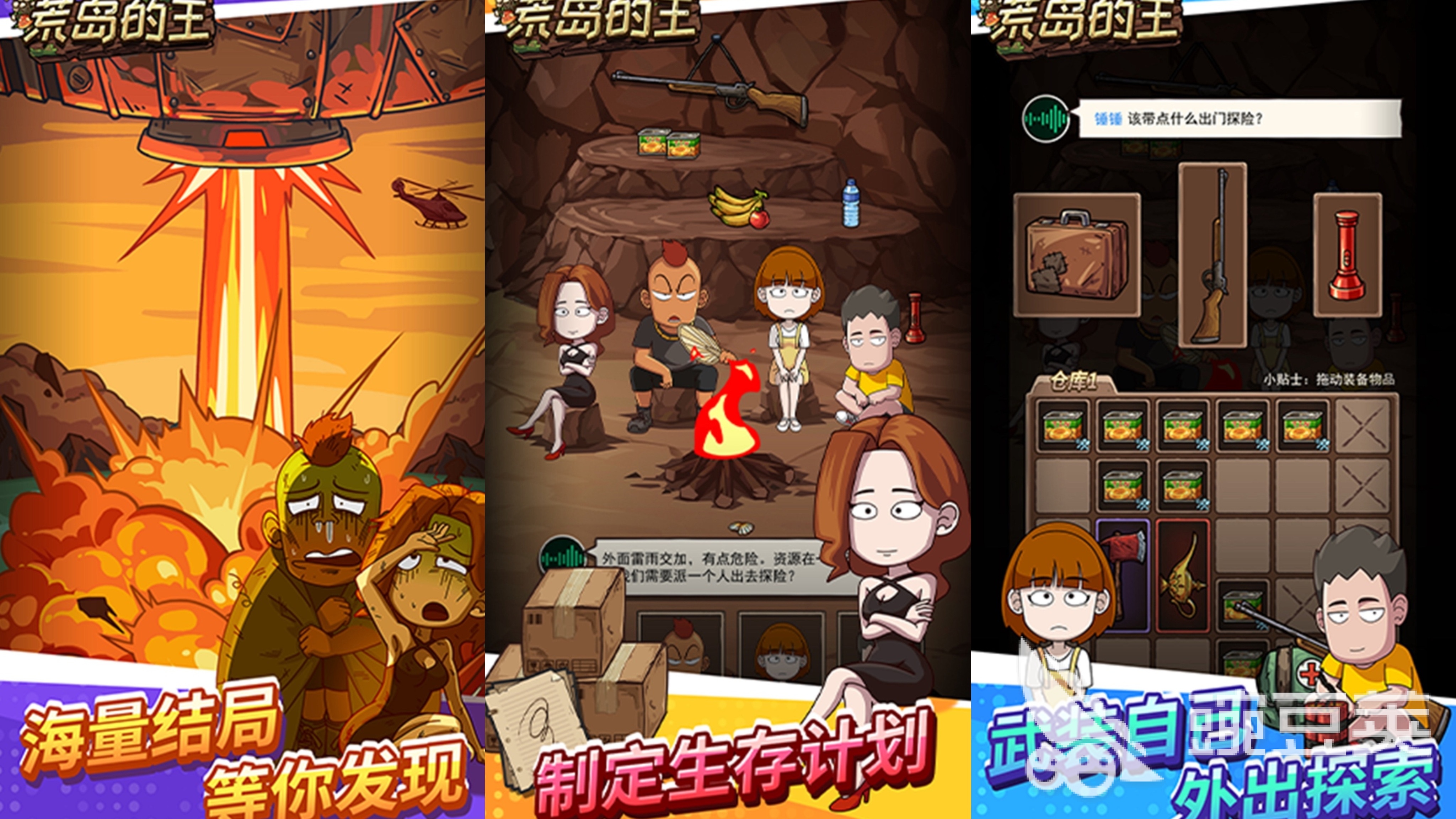 2026火爆的荒岛生存游戏手机版分享：相似《XX岛》的高人气海岛冒险游戏合集截图
