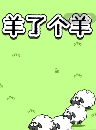 消消乐游戏哪个值得下载2026 优质的消消乐游戏榜单截图