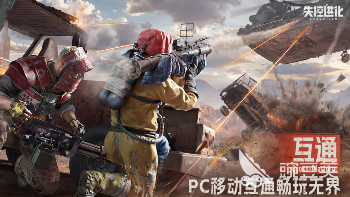 失控进化游戏手机版三大矿场采集指南 失控进化手游矿场资源高效采集技巧截图