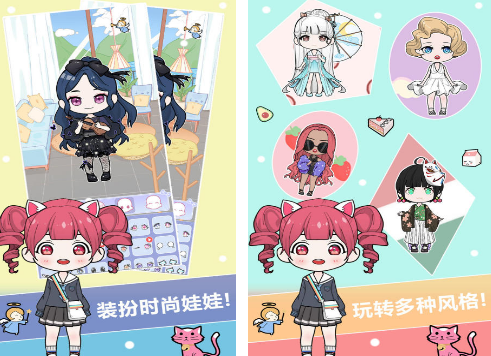 2026火爆的不用网络换装女性向游戏分享榜单截图