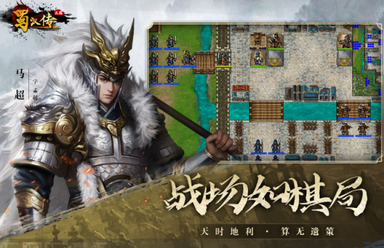 同人战棋游戏在哪里下载