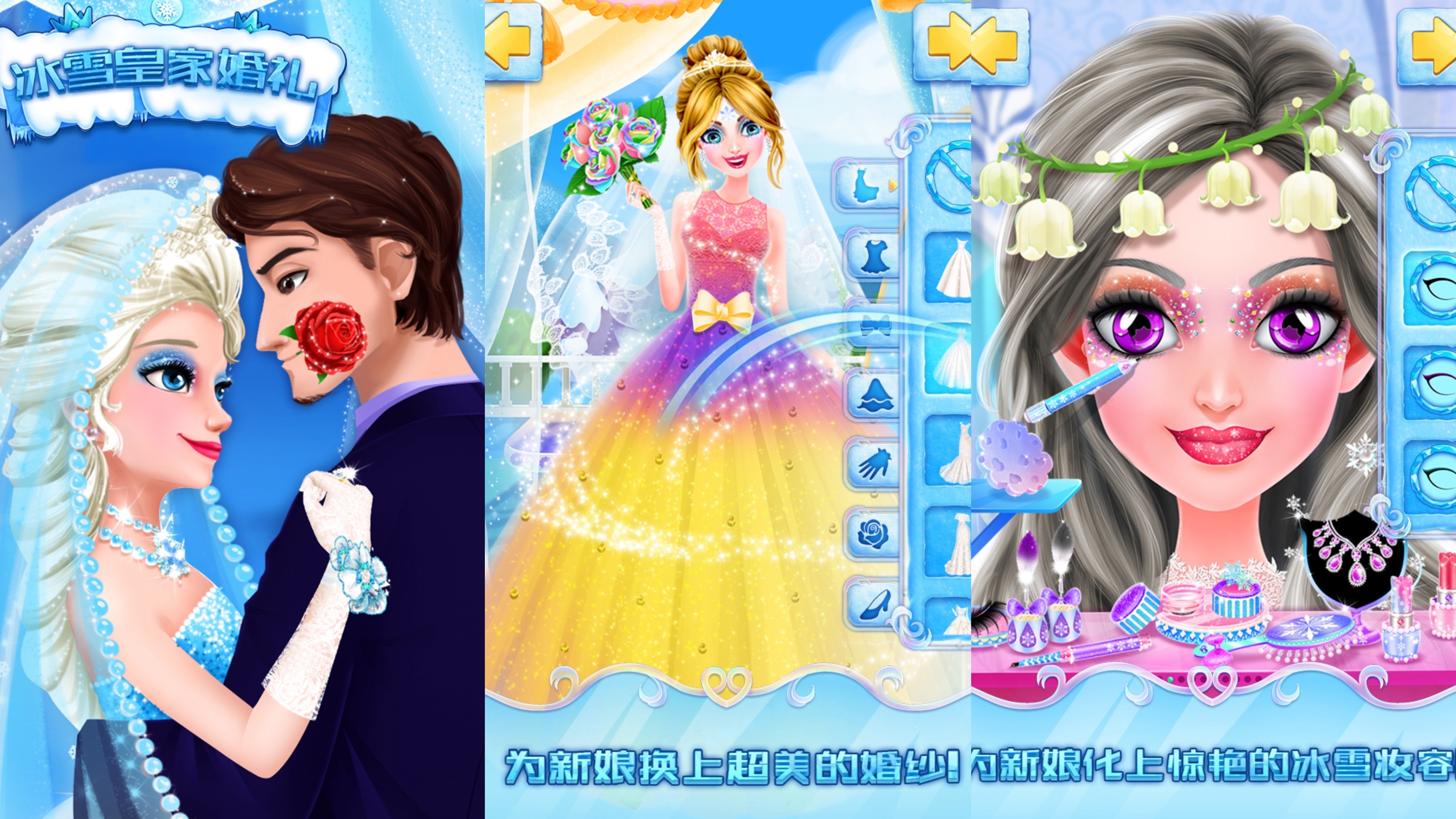 2026超火的婚礼沙龙游戏有哪些
