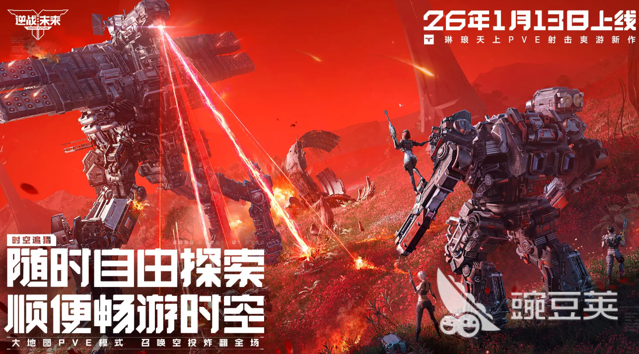 逆战未来僵尸猎场地图合辑 逆战未来僵尸猎场地图选择方法与全图解析截图