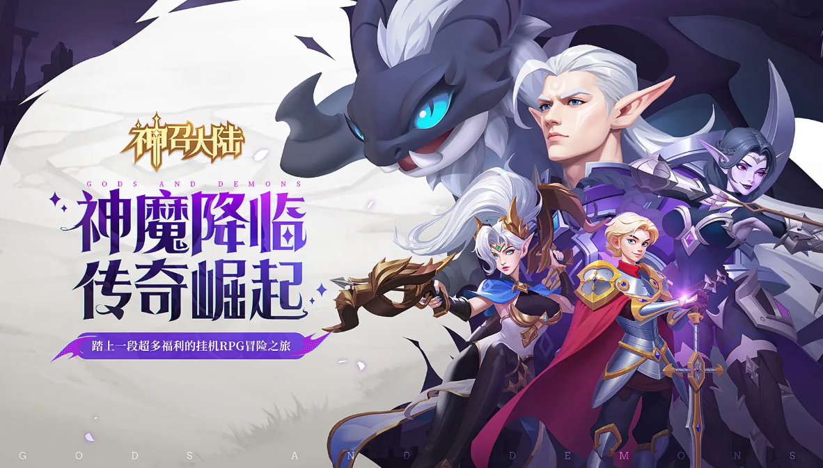 神召大陆预约地址推荐 神召大陆下载渠道分享截图