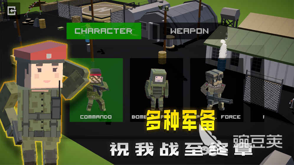 2007年最好玩的不用网络游戏榜单合集截图