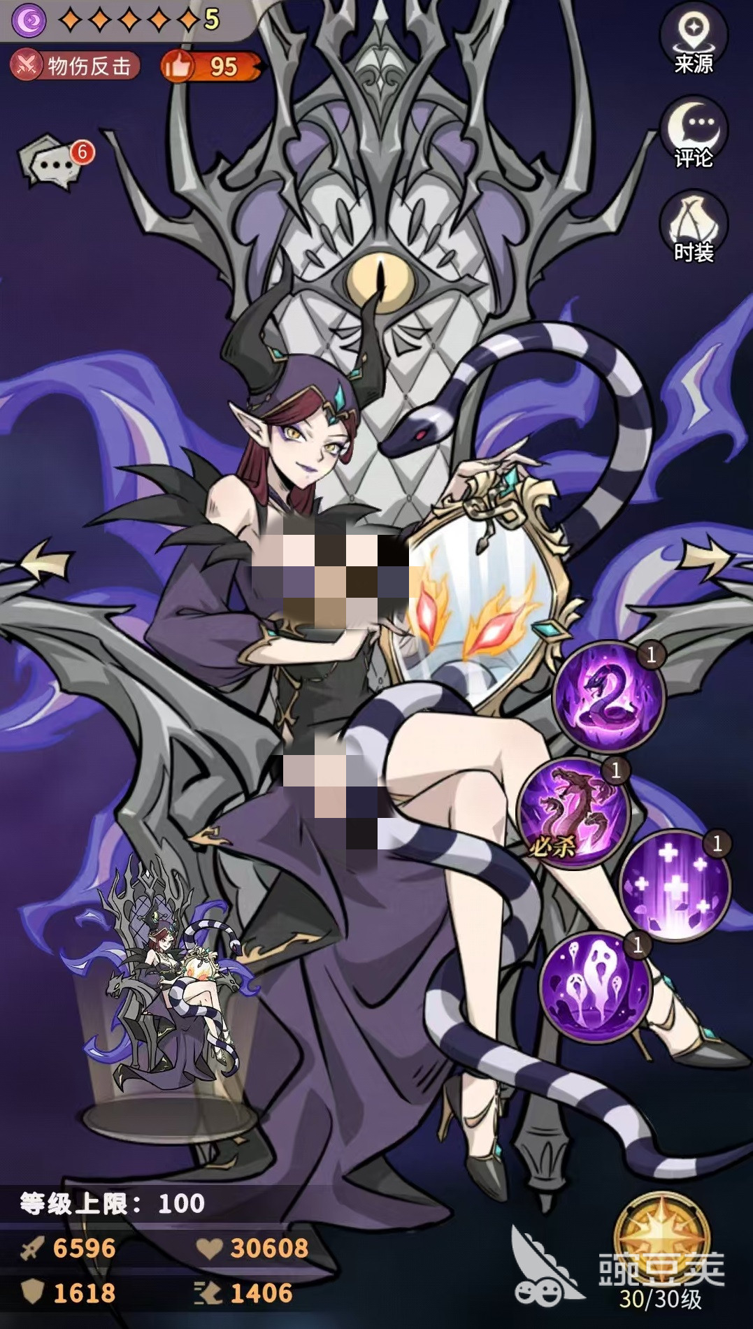 幻灵召唤师魔镜皇后强度分析 幻灵召唤师魔镜皇后实战表现与搭配教程截图