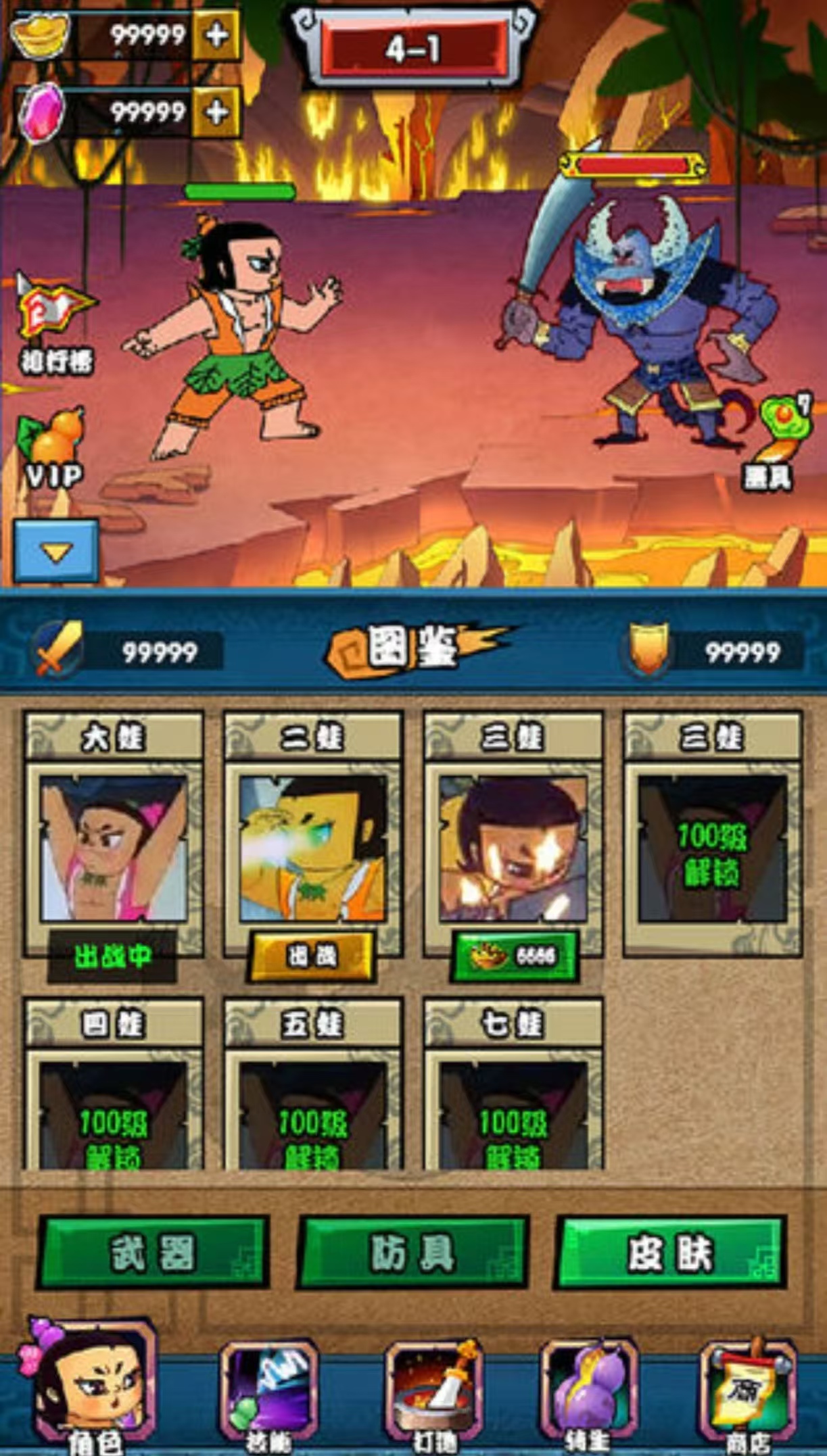 有哪些有趣的葫芦游戏值得玩