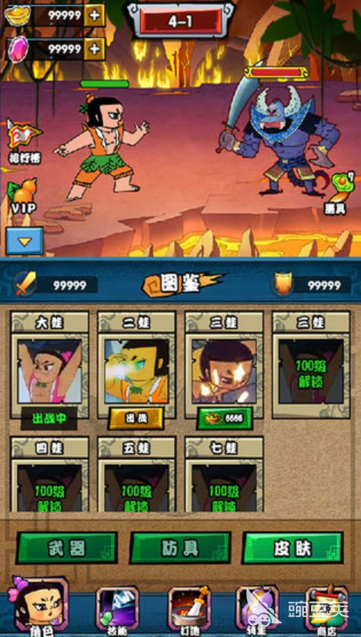 2025年榜单合集4葫芦题材游戏手机版分享：好玩又经典的葫芦游戏before_2