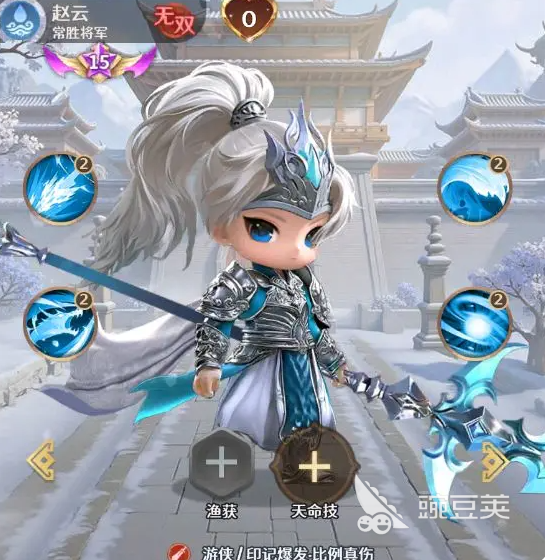 格斗三国志赵云最强阵容搭配分享及实战技巧