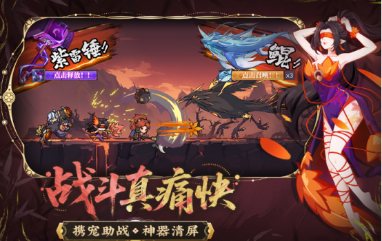 免费的山海手游有哪些