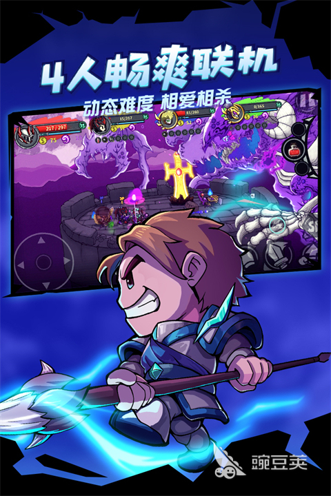 2026城堡打骷髅怪游戏分享：高人气暗黑风动作冒险游戏榜单截图