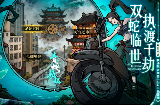 放置手游十大巅峰之作