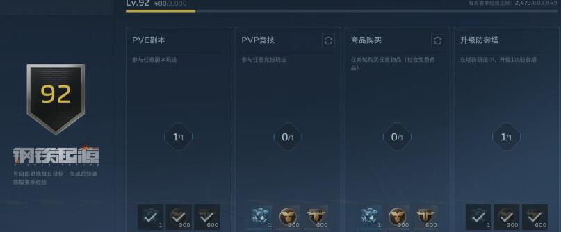 逆战未来赛季清除哪个 逆战未来赛季持续时间推荐