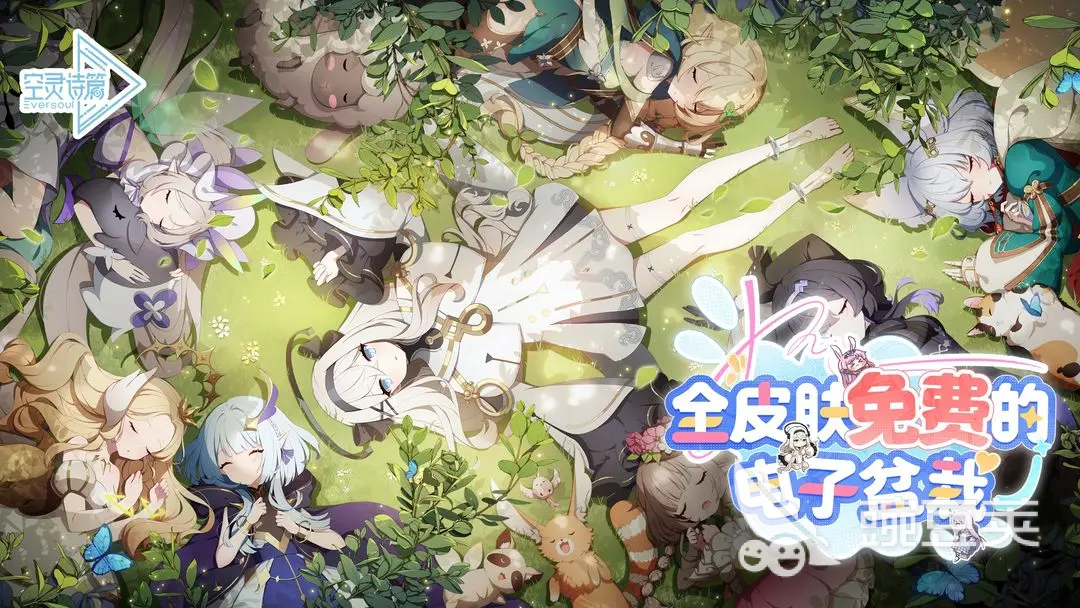 空灵诗篇PVP最强阵容搭配教程 空灵诗篇高胜率竞技阵容分享截图