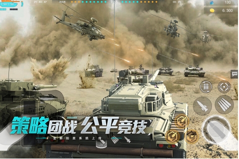 榜单合集4的巅峰对决游戏下载 高人气的巅峰对决游戏before_22026截图