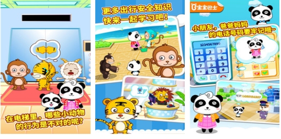 耐玩的一岁宝宝小游戏榜单合集7 流行的一岁宝宝游戏手机版before_22026截图