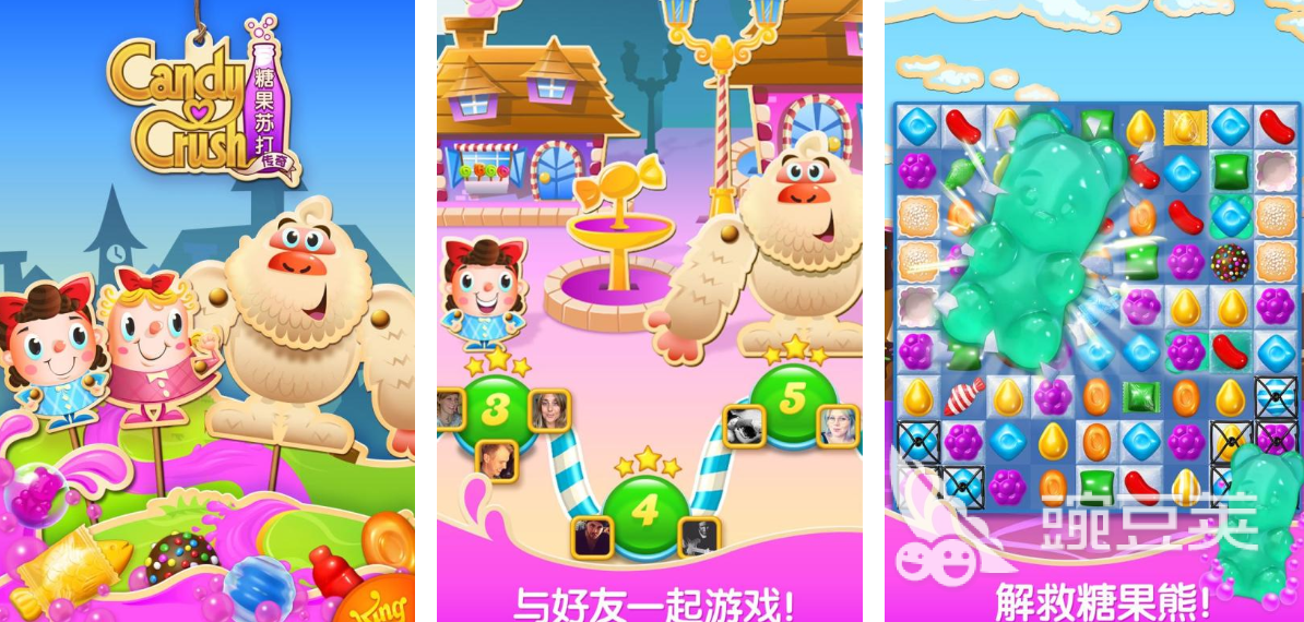 榜单合集4消除游戏分享2026 最好玩的消除类游戏手机版before_2截图