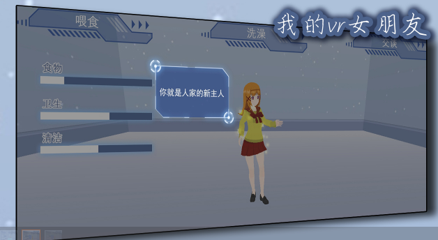 pico游戏有没有 2026流行的pico游戏分享