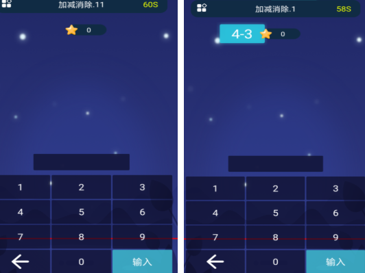 必玩的数学加减游戏大全