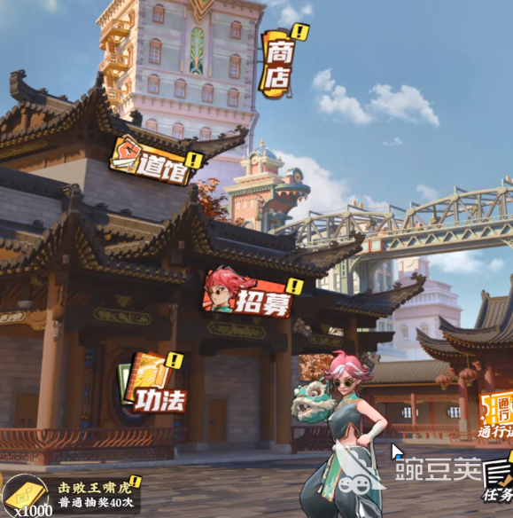 武道风云新手教程 武道风云新人玩家开荒入门指南截图