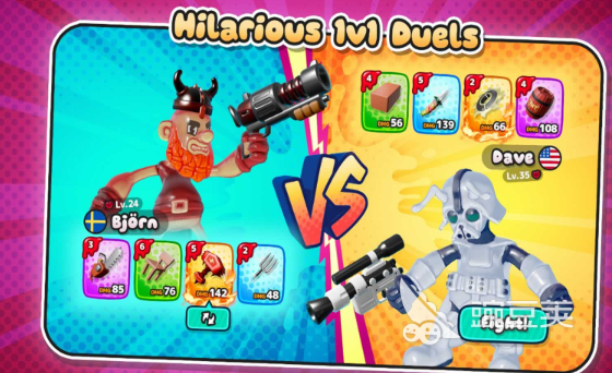 软糖射手2上线时间 软糖射手2正式发布日期及预约信息截图