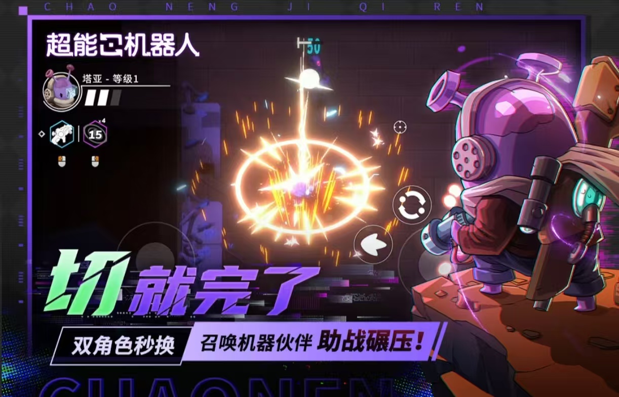 受欢迎的移动射击手机游戏都有什么