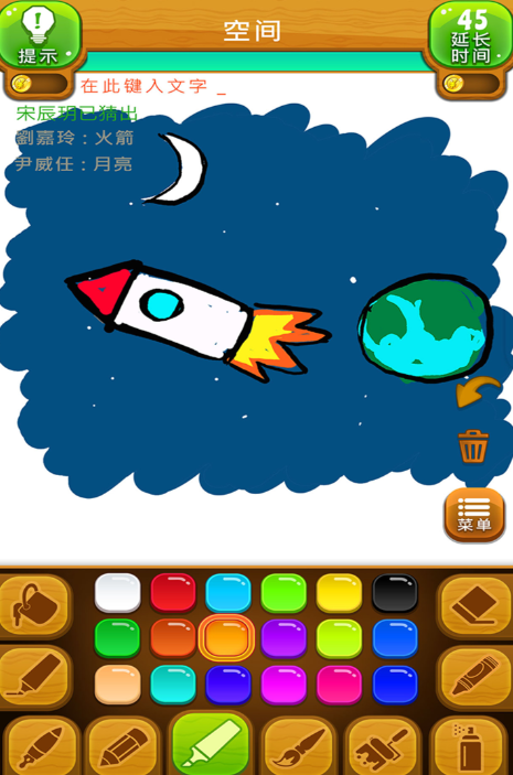 2026适合网恋cp玩的手机游戏分享