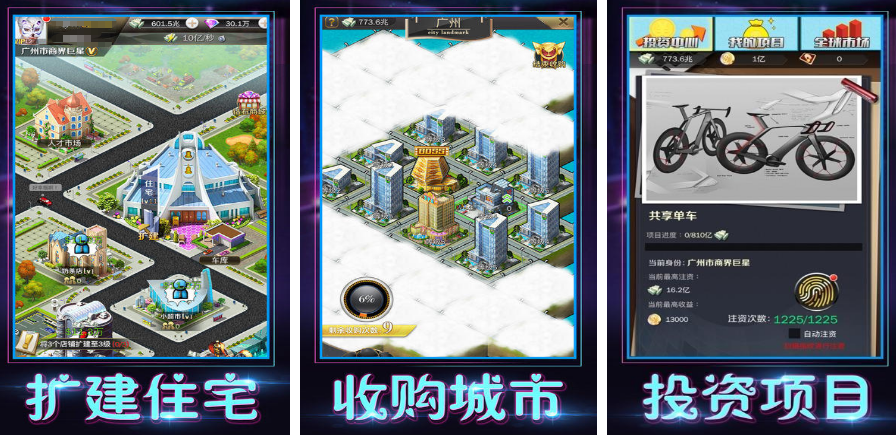 经典的秘书游戏有哪几款 2026有趣的秘书手游安卓下载分享截图