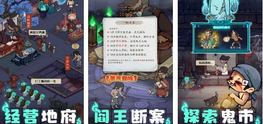 有趣的经营游戏榜单合集 人气较高的经营游戏介绍2026截图