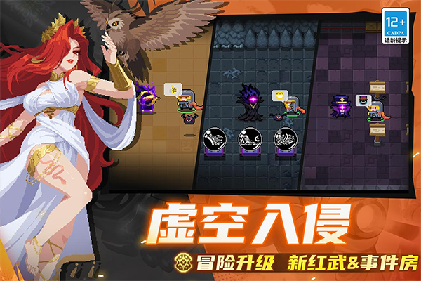 2026火爆的升级闯关游戏不用钱下载分享：高人气、易上手、经典的闯关榜单9before_1截图