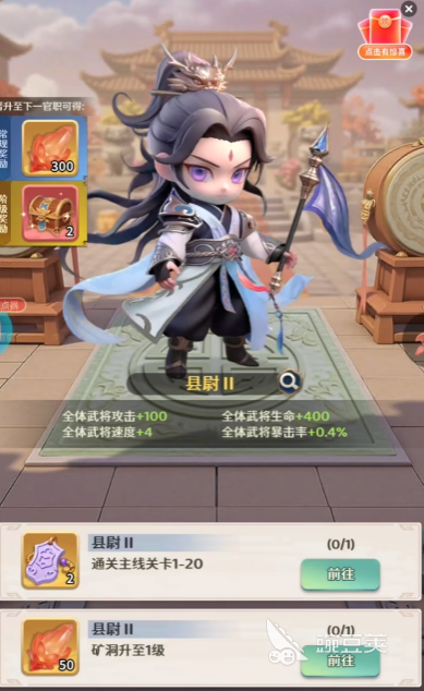 格斗三国志预约方式合辑 格斗三国志全平台预约渠道汇总截图