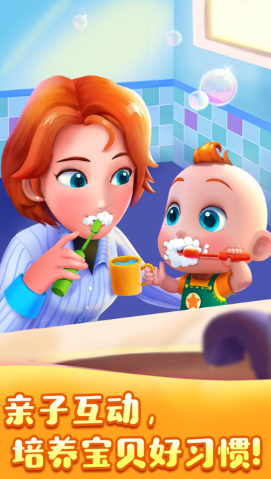 3-6岁亲子游戏100例分享 热门的亲子游戏下载合集2026截图