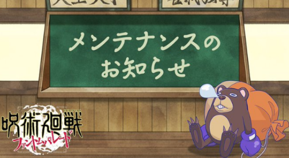 2026最火爆的的咒术回战游戏手机版有哪几款 受欢迎的咒术回战游戏分享截图