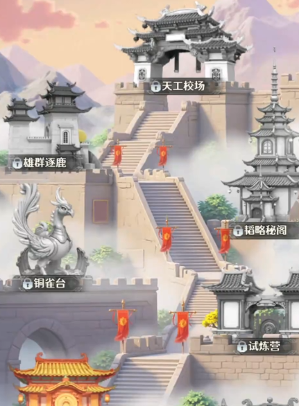 格斗三国志体验服下载 格斗三国志测试资格获取截图